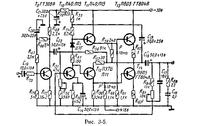 Схемы на германиевых транзисторах
