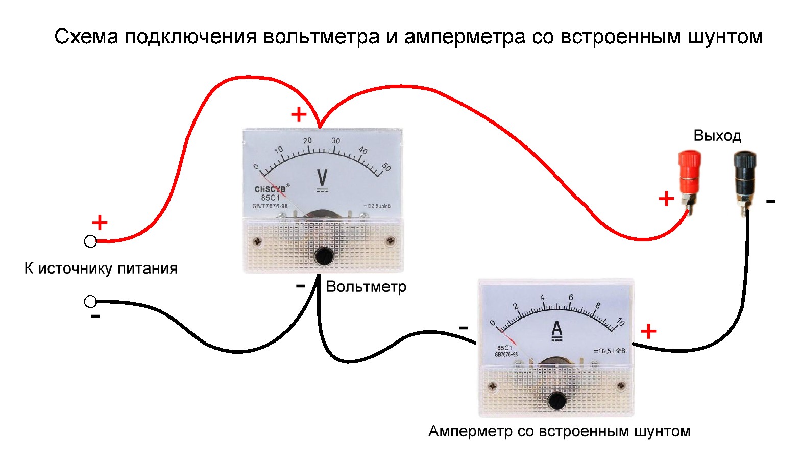 Схема подключения иэ9703