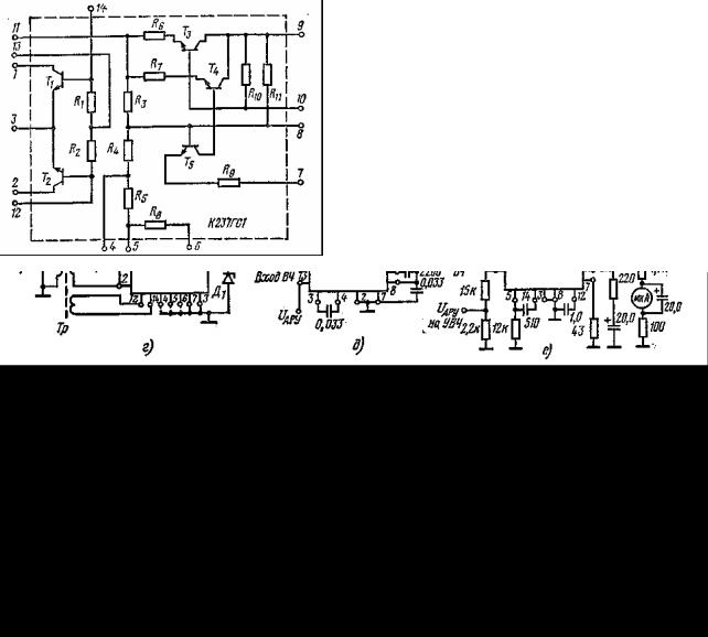 К237ур5 схема включения