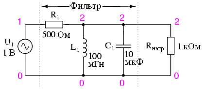 Фильтр отто схема