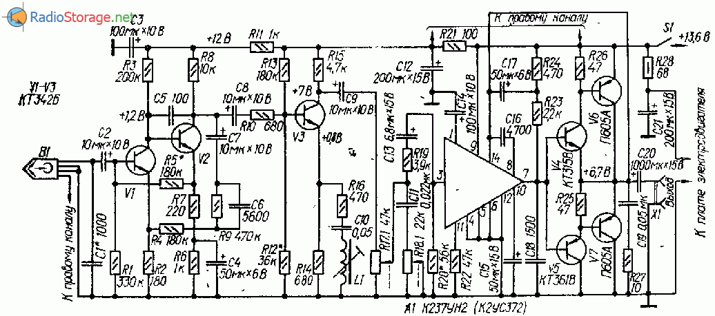Схемы усилителей магнитофона. К237ун2 усилитель схема. К2ус248 схема включения. УНЧ на к237ун2. Микросхема к237ун1 схема включения.