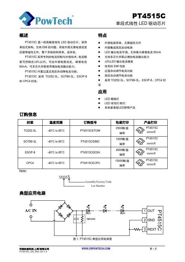 Микросхема ir2110s даташит. L293 даташит. Mos integrated circuit. Zxsc300 datasheet. Ir2153 datasheet на русском pdf.