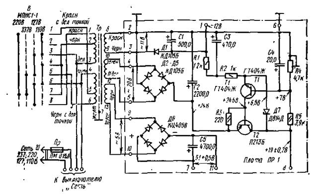 Кантата 205 стерео схема