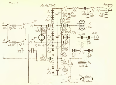 Схема р. Усс р-140 схема. Р 140 схема усилителя мощности. Схема ум р118. Р-140 радиостанция схема Усс.