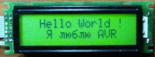 Дисплей На Контроллере Hd44780 Купить В Томске